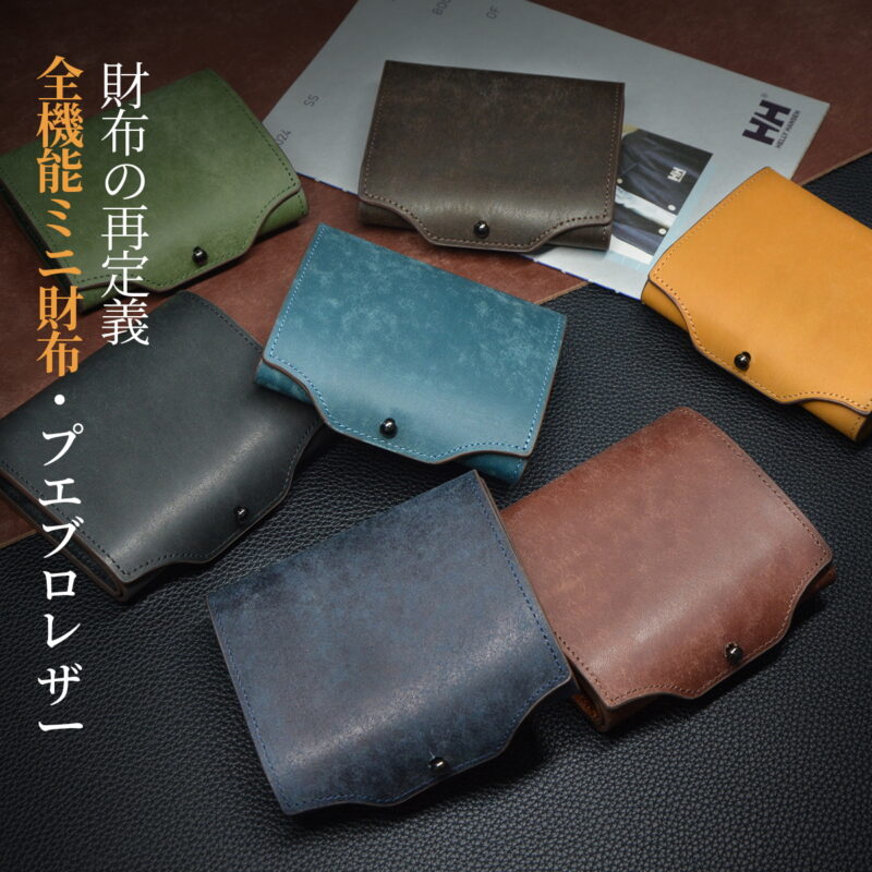 compass1782370298 箱型財布 レディース 財布 本革 日本製 小さい財布 お札が折れない コンパクト ジャバラ 一目瞭然 使いやすい 左利き カード入れ多い 高見え ミニ財布 ボックス型小銭入れ 2つ折り 高級感 ミニマリスト ギフト